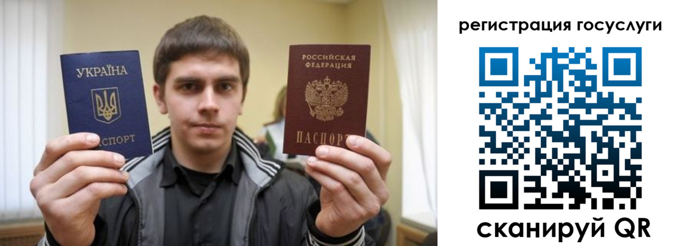 временная регистрация госуслуги в Бугульме