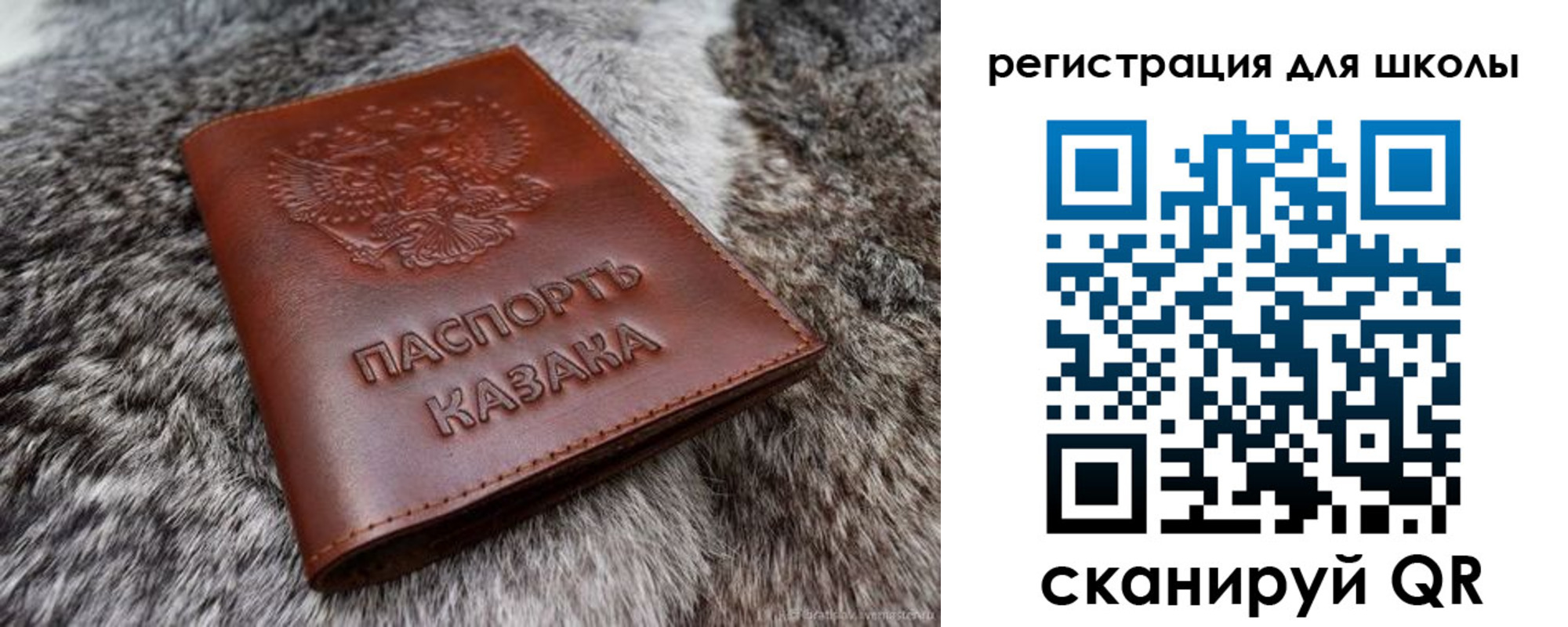 временная регистрация собственник в Бугульме