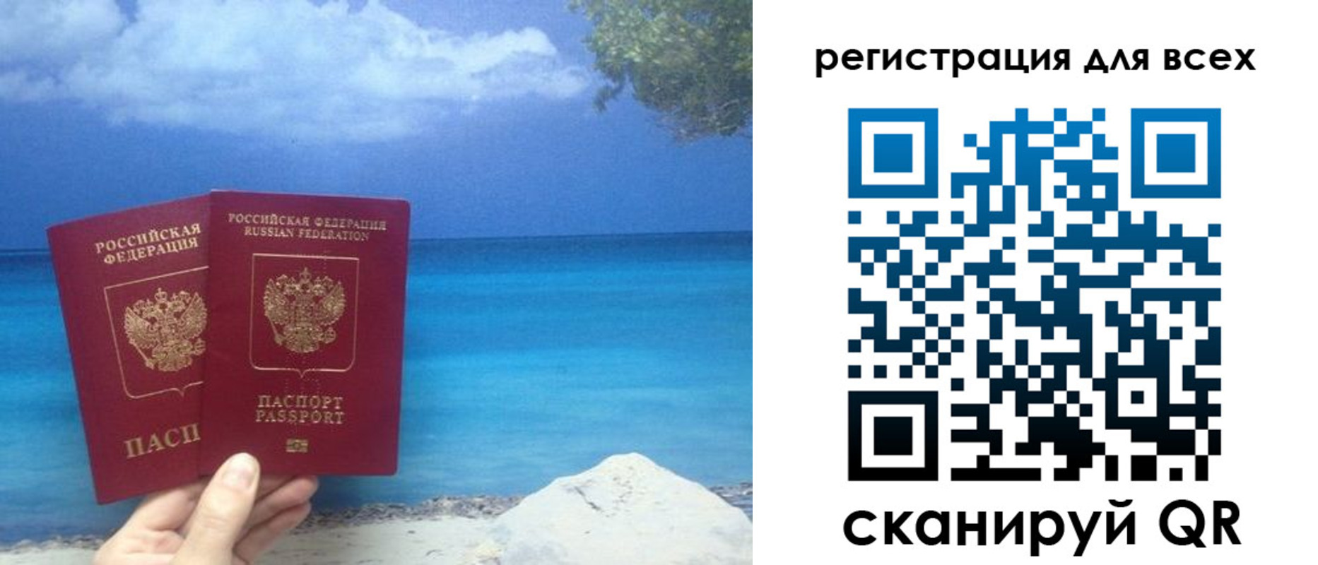 временная регистрация поиск в Бугульме