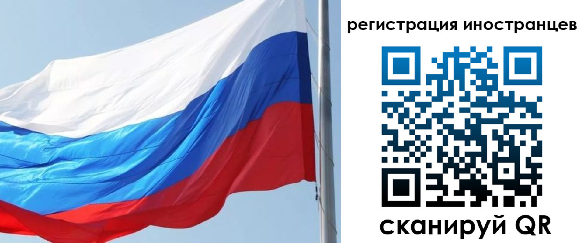 временная регистрация купить в Бугульме