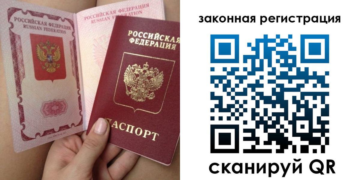 регистрация для школы в Бугульме