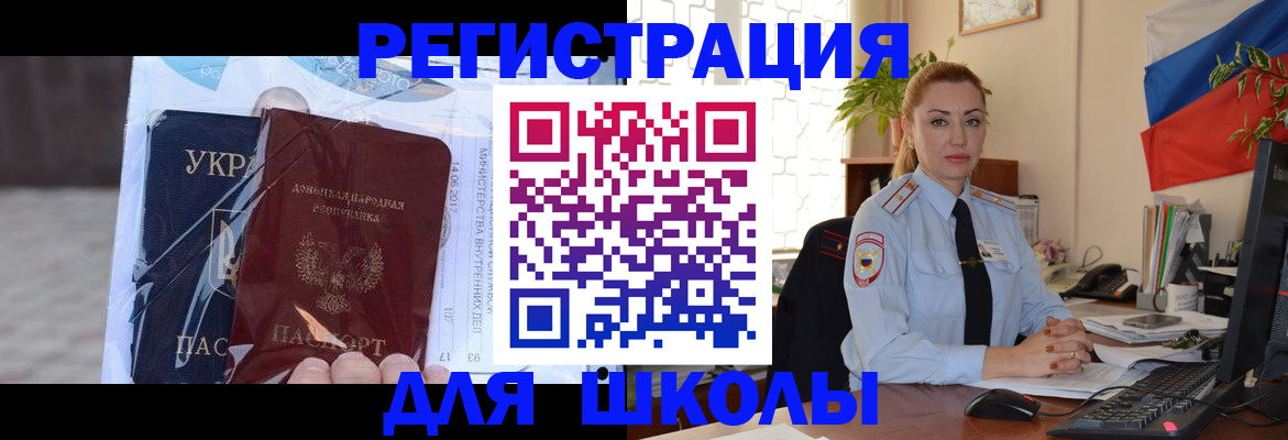 временная регистрация надежно в Бугульме