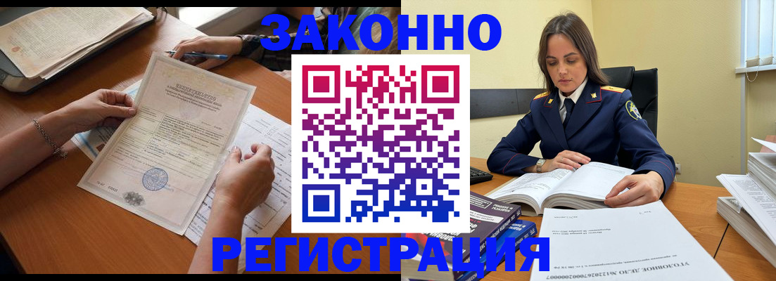 пропишу в квартире в Бугульме