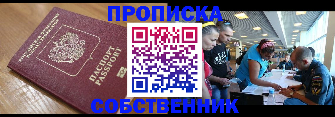 регистрация в Бугульме