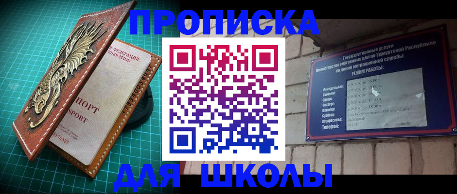 временная регистрация законно в Бугульме