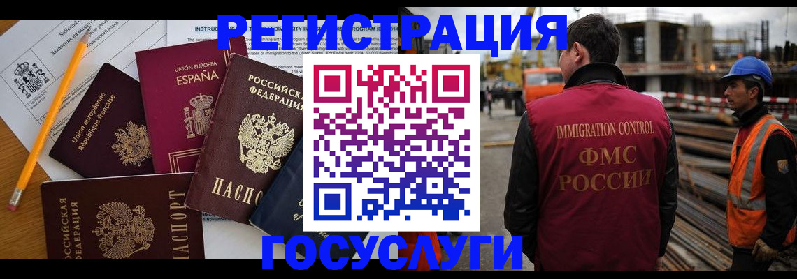 регистрация для дет. сада в Бугульме