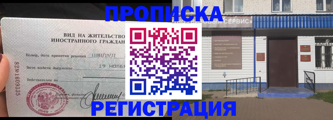 найти адрес прописки в Бугульме