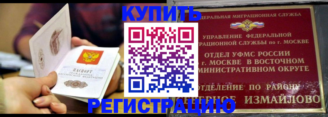 регистрация для дет. сада в Бугульме
